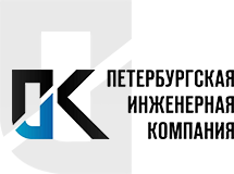 ПИК ИНЖИНИРИНГ | Компания специализируется на комплексном обеспечении строительных проектов современными материалами для инженерных систем водоснабжения, газоснабжения, канализации, дренажа и отопления. ПИК ИНЖИНИРИНГ